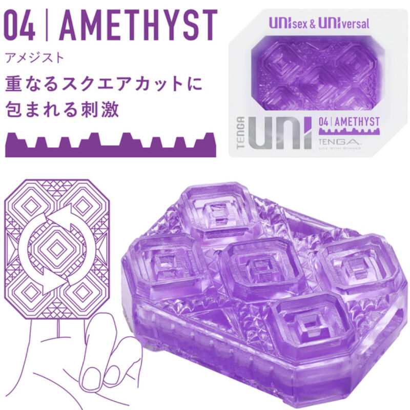 TENGA – masturbateur UNI amethyste